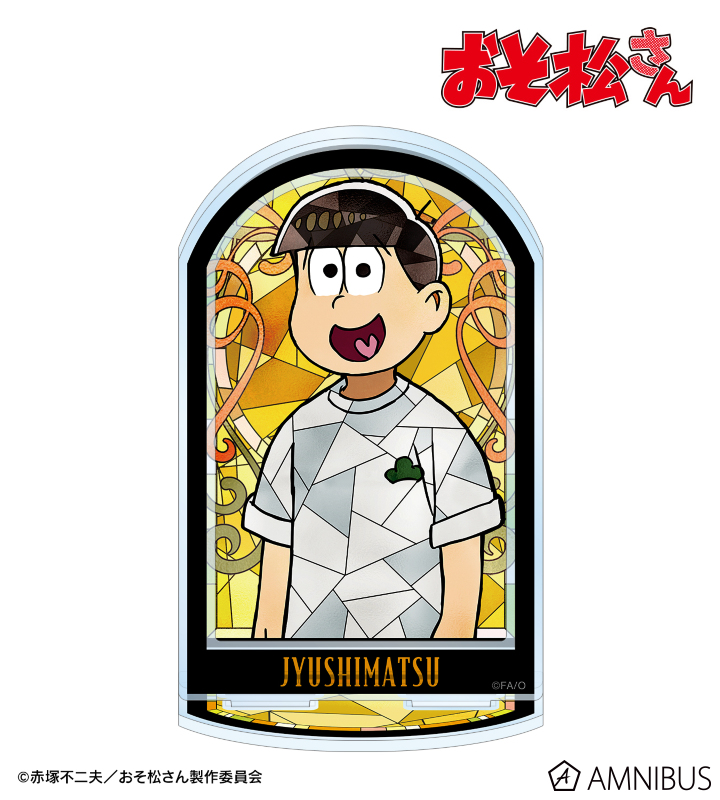 十四松 Aure Glass パーツ付きBIGアクリルスタンド