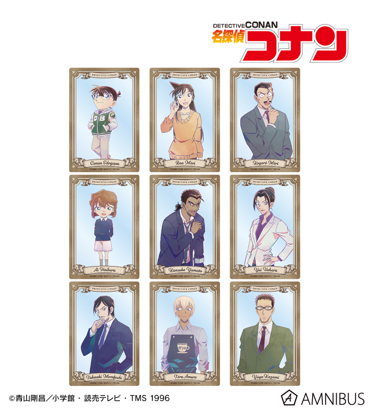 名探偵コナン トレーディング Ani-Art 第9弾 クリアカード