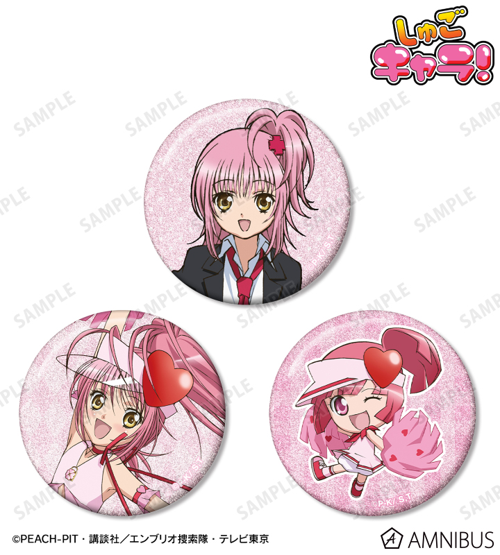 日奈森 あむ＆アミュレットハート＆ラン グリッター缶バッジ3個セット