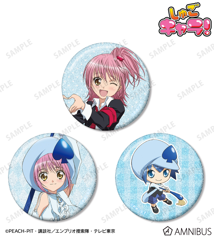 日奈森 あむ＆アミュレットスペード＆ミキ グリッター缶バッジ3個セット