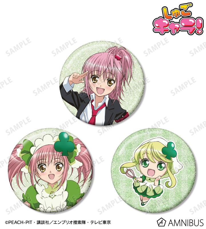 日奈森 あむ＆アミュレットクローバー＆スゥ グリッター缶バッジ3個セット