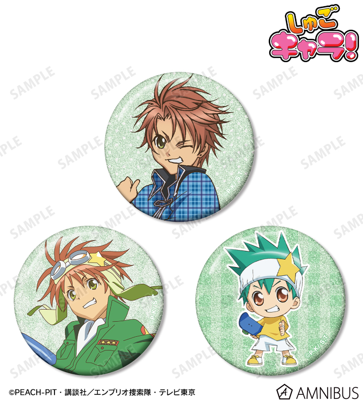 相馬 空海＆スカイジャック＆ダイチ グリッター缶バッジ3個セット