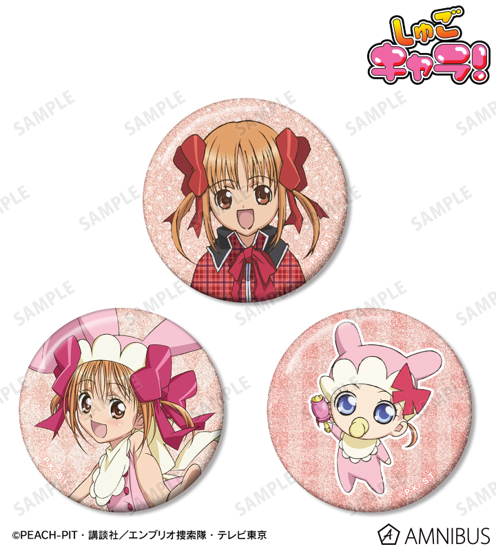 しゅごキャラ！結木 やや＆ディアベイビー＆ペペ グリッター缶バッジ3個セット