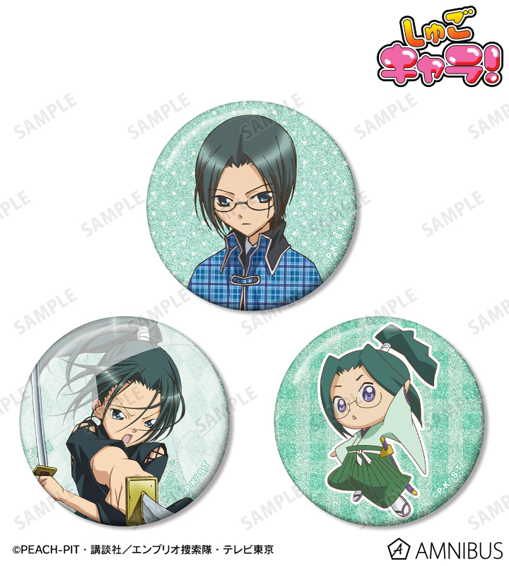 しゅごキャラ！三条 海里＆サムライソウル＆ムサシ グリッター缶バッジ3個セット