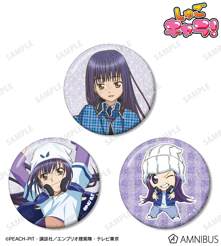 藤咲 なぎひこ＆ビートジャンパー＆リズム グリッター缶バッジ3個セット