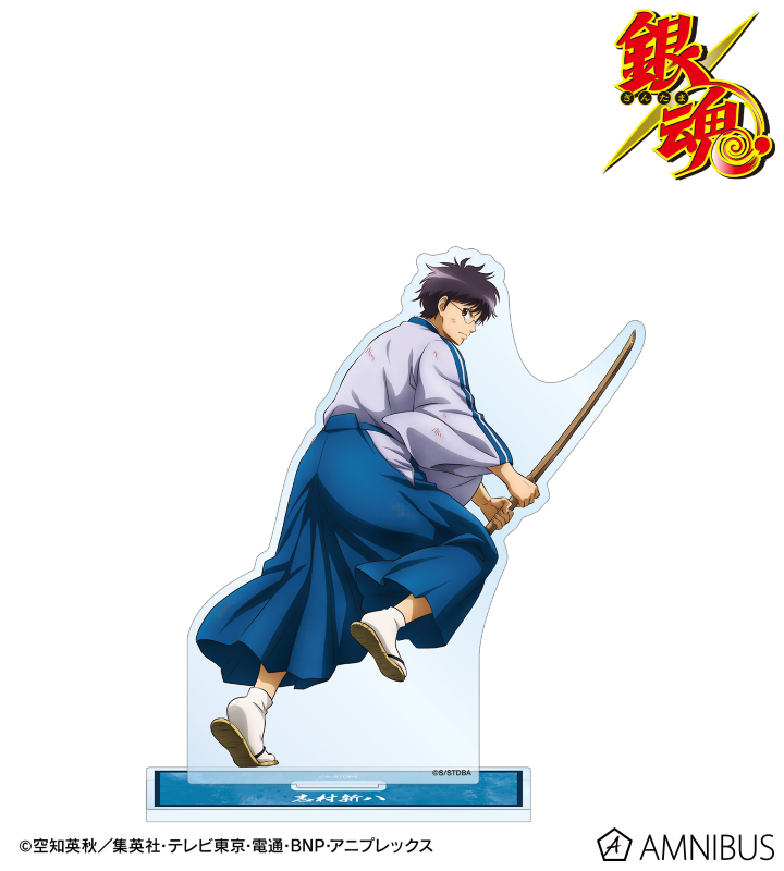 描き下ろし 志村新八 戦う背中ver. 第2弾 BIGアクリルスタンド