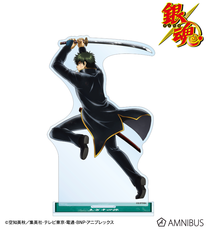 描き下ろし 土方十四郎 戦う背中ver. 第2弾 BIGアクリルスタンド