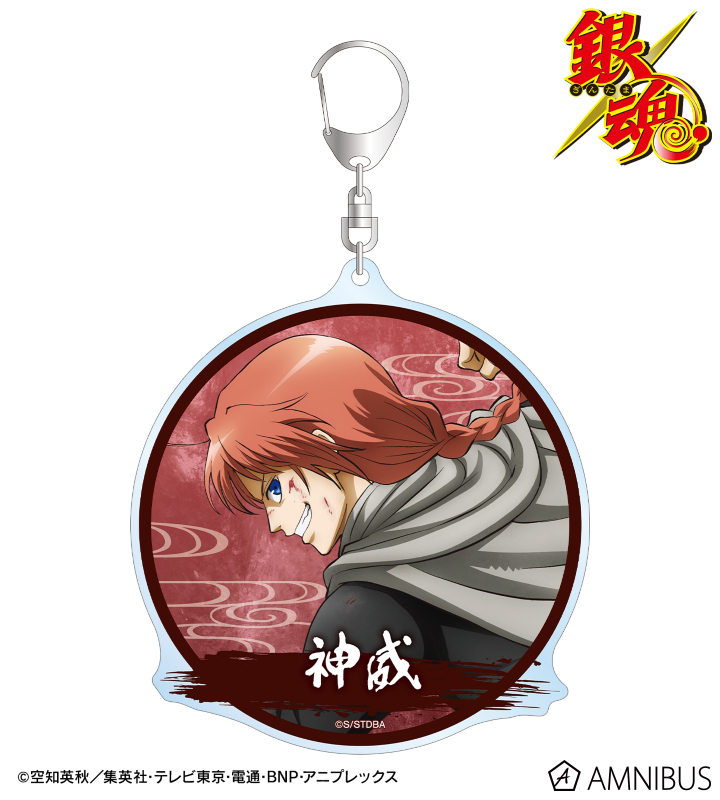 描き下ろし 神威 戦う背中ver. 第2弾 BIGアクリルキーホルダー