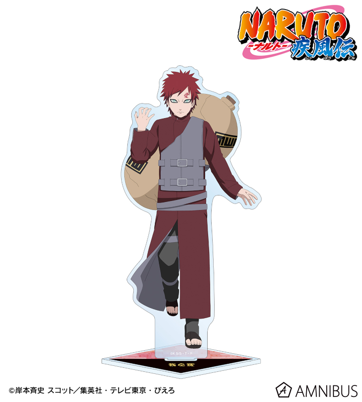 描き下ろし 我愛羅 戦闘前ver. BIGアクリルスタンド