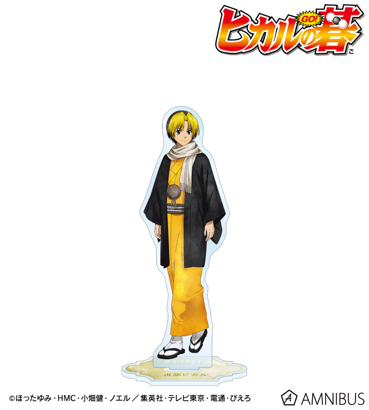 描き下ろし 進藤ヒカル 冬の歩み・和装ver. BIGアクリルスタンド