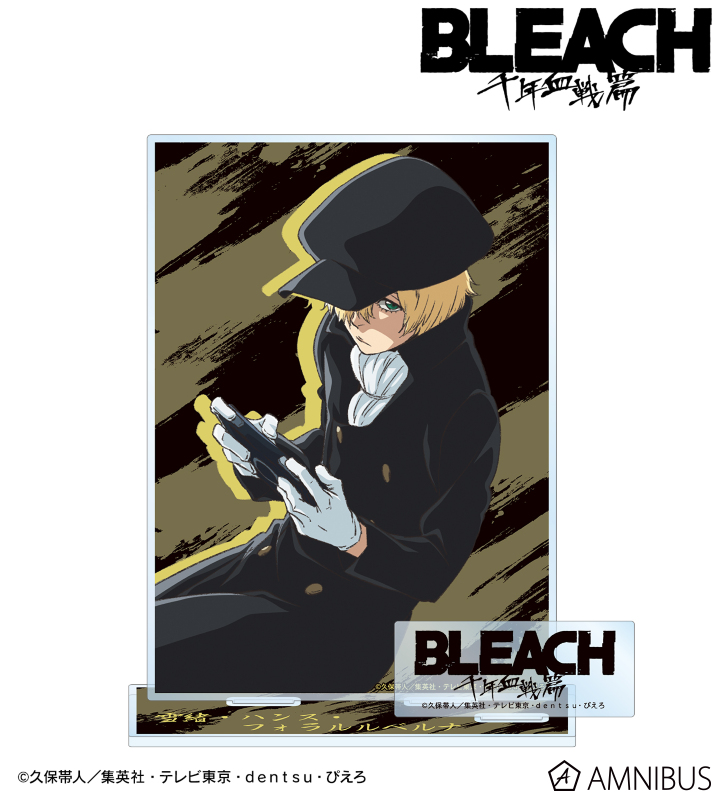 雪緒・ハンス・フォラルルベルナ パーツ付きBIGアクリルスタンド