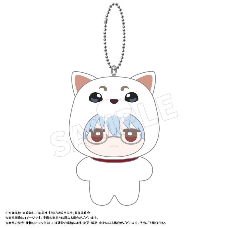 3年Z組銀八先生 みみぐるみ　A　坂田銀八