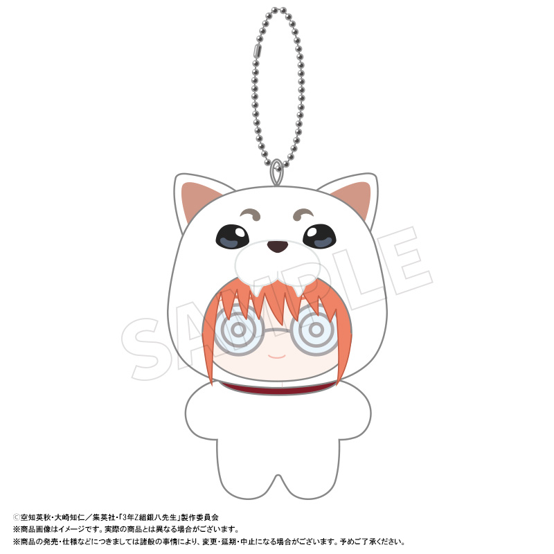 3年Z組銀八先生 みみぐるみ　C　神楽