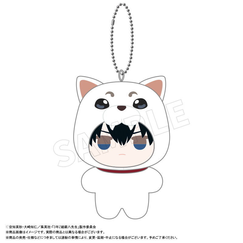 3年Z組銀八先生 みみぐるみ　D　土方十四郎