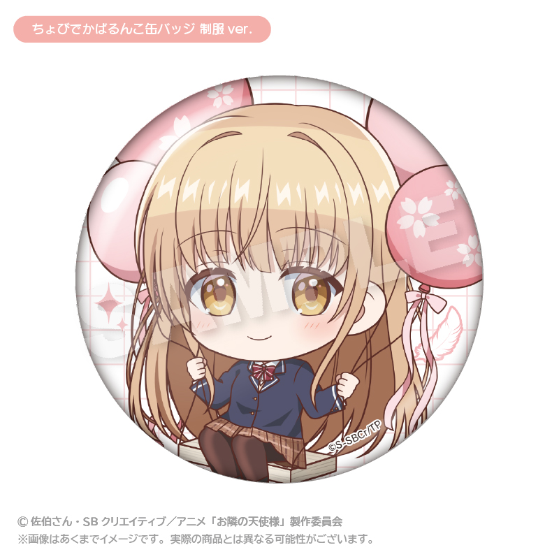 ちょびでかばるんこ缶バッジ　制服ｖｅｒ．