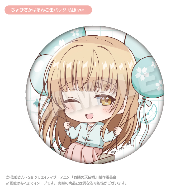 ちょびでかばるんこ缶バッジ　私服ｖｅｒ．