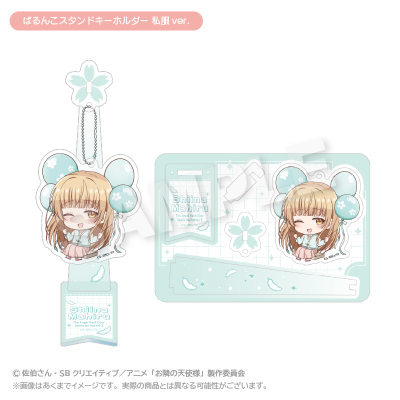 ばるんこスタンドキーホルダー　私服ｖｅｒ．