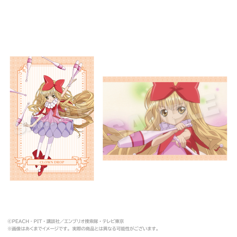 しゅごキャラ！　メモリーズポストカードセット クラウンドロップ