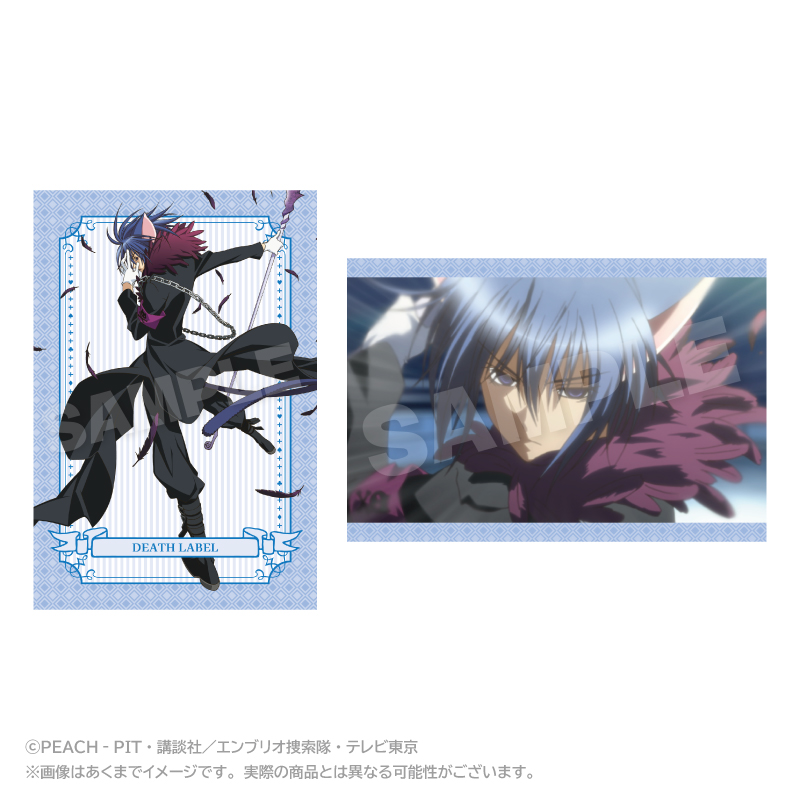 しゅごキャラ！　メモリーズポストカードセット デスレーベル