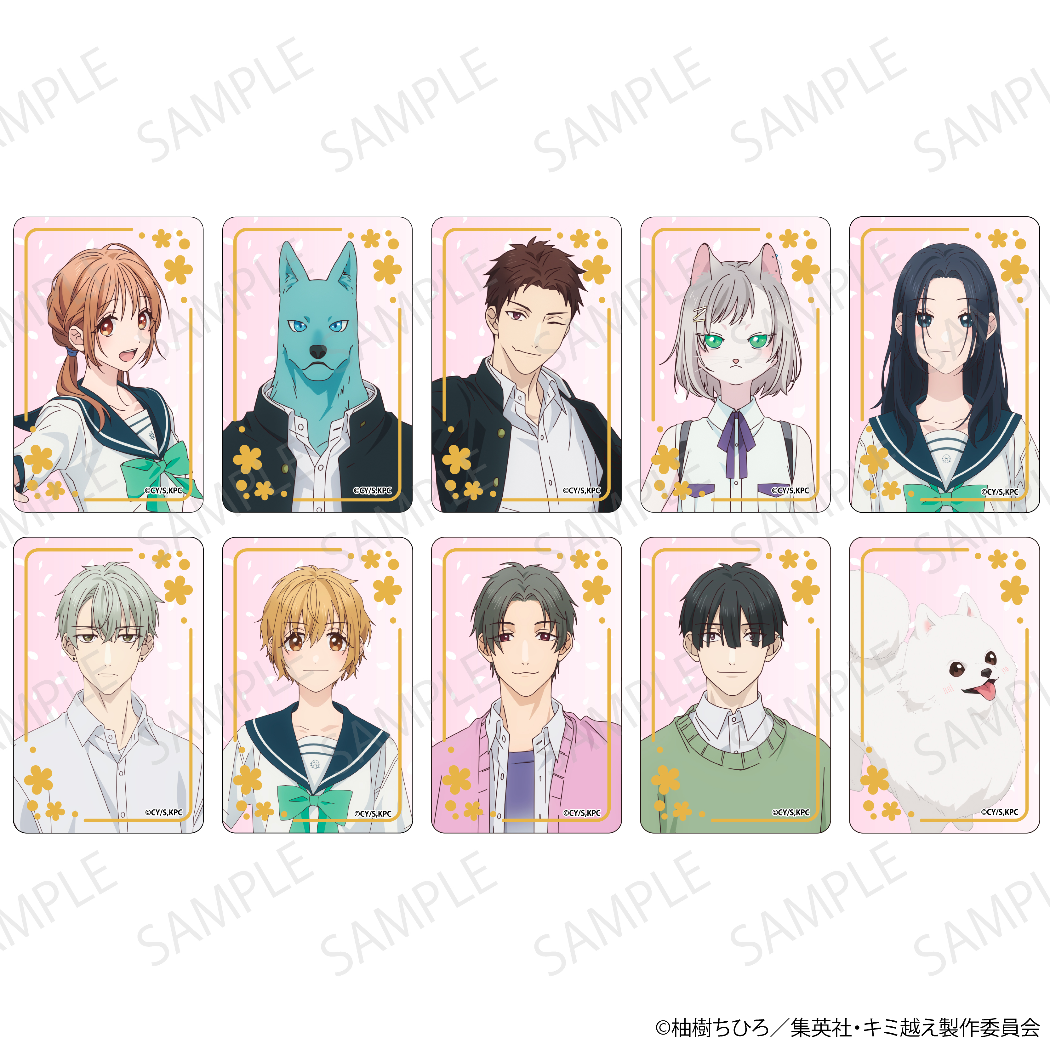 キミと越えて恋になる 　トレーディングキャラクタースクエア缶バッジ