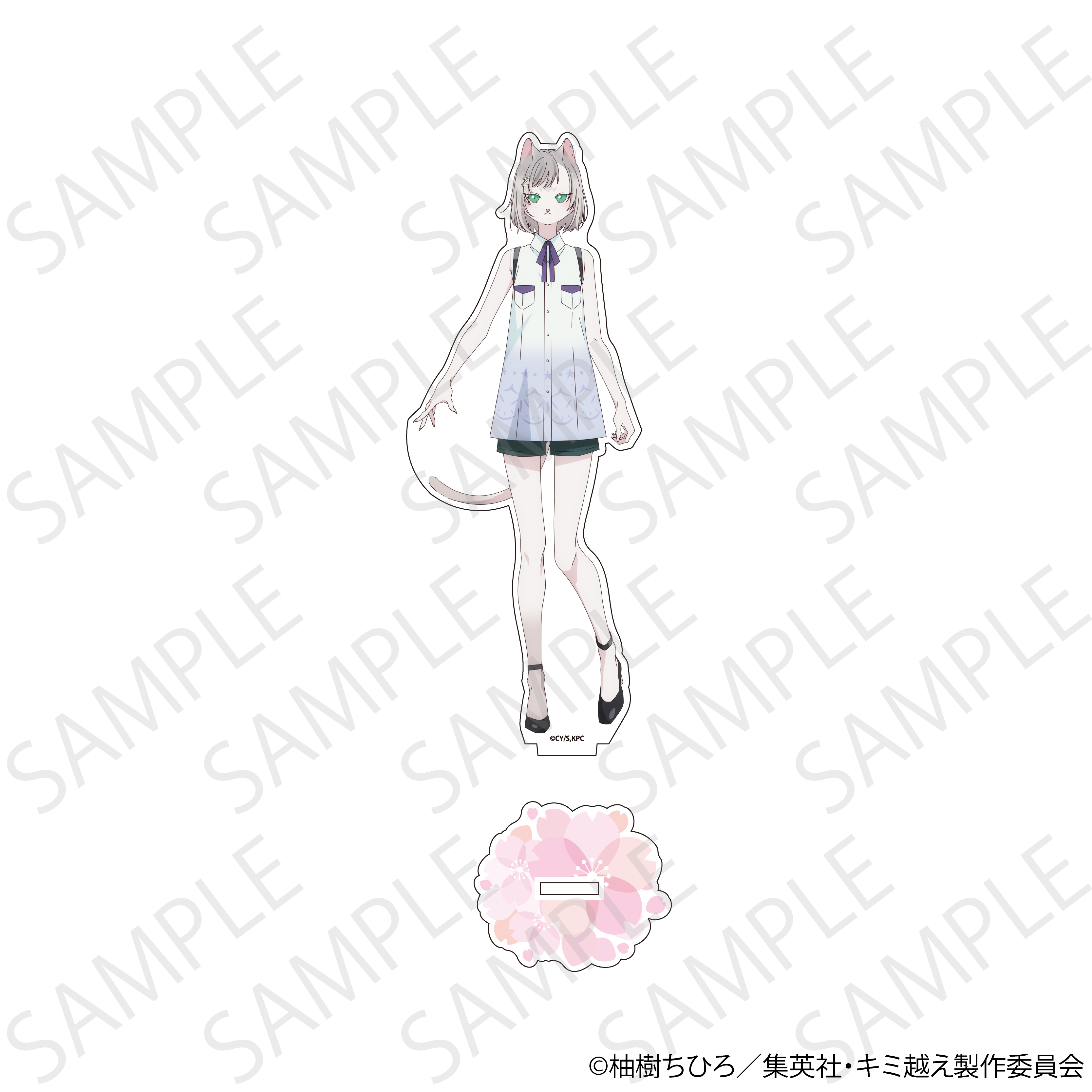 キミと越えて恋になる　 アクリルスタンド　キサラ