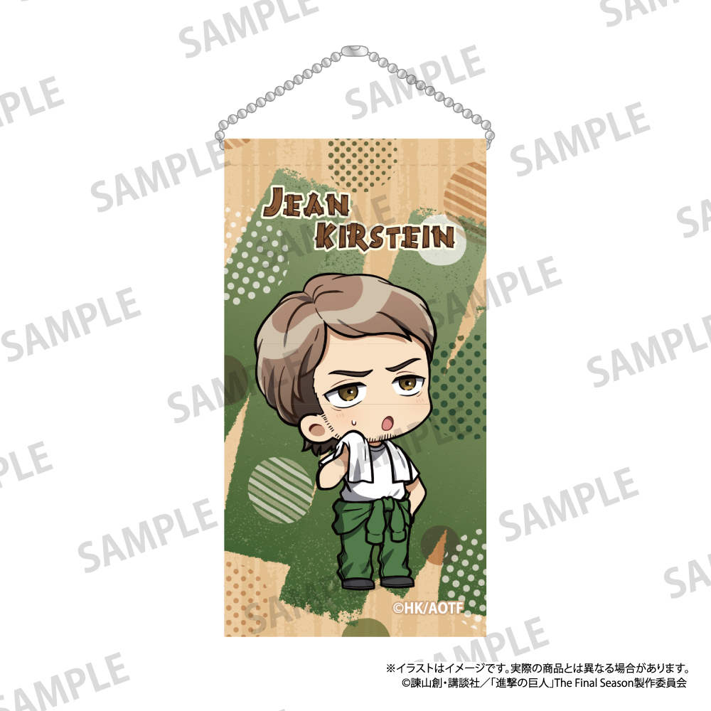 進撃の巨人　ミニタペストリーキーホルダー　ジャン・キルシュタイン（ミニキャラ）（ＤＩＹ）