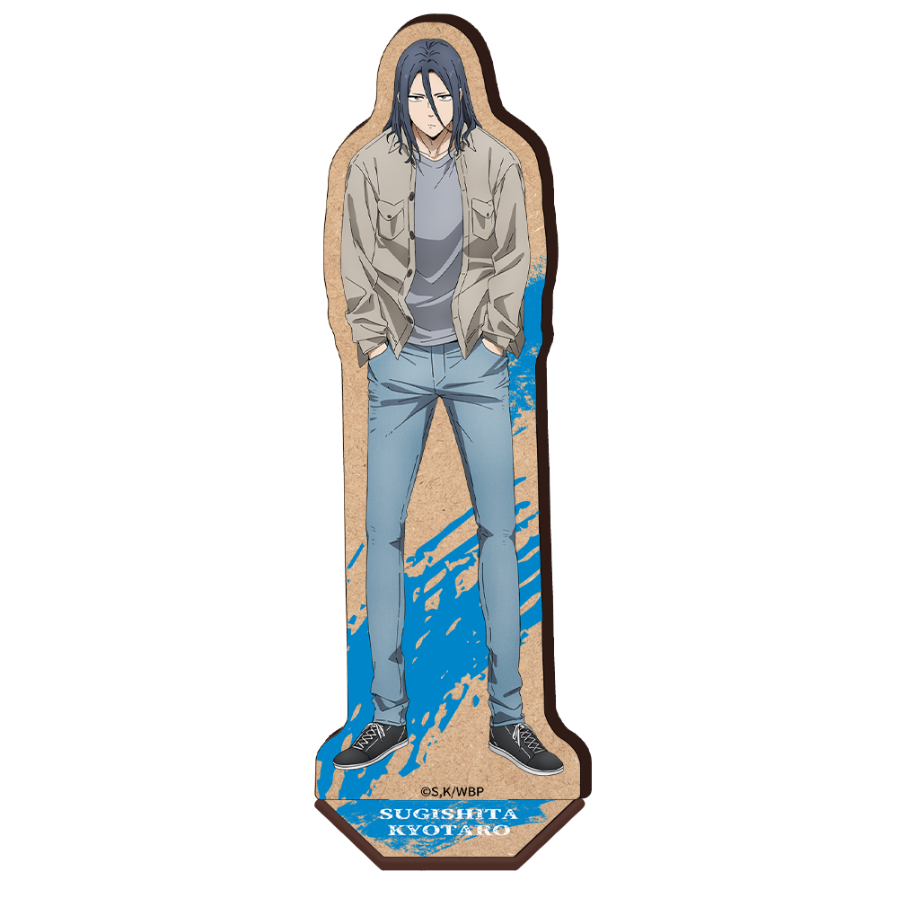 「WIND BREAKER」木製キャラスタンド 杉下 京太郎