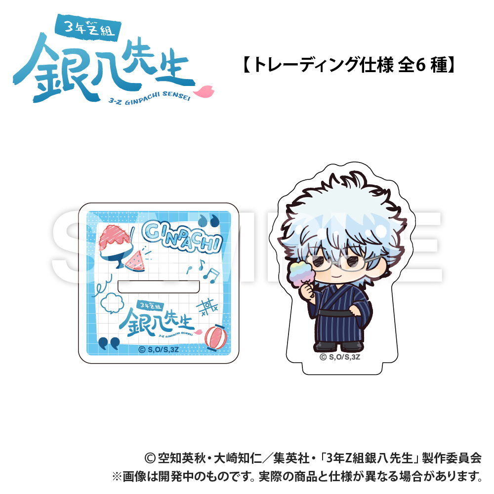 【トレーディング】ミニアクリルスタンド　ぷちきゅんシリーズ