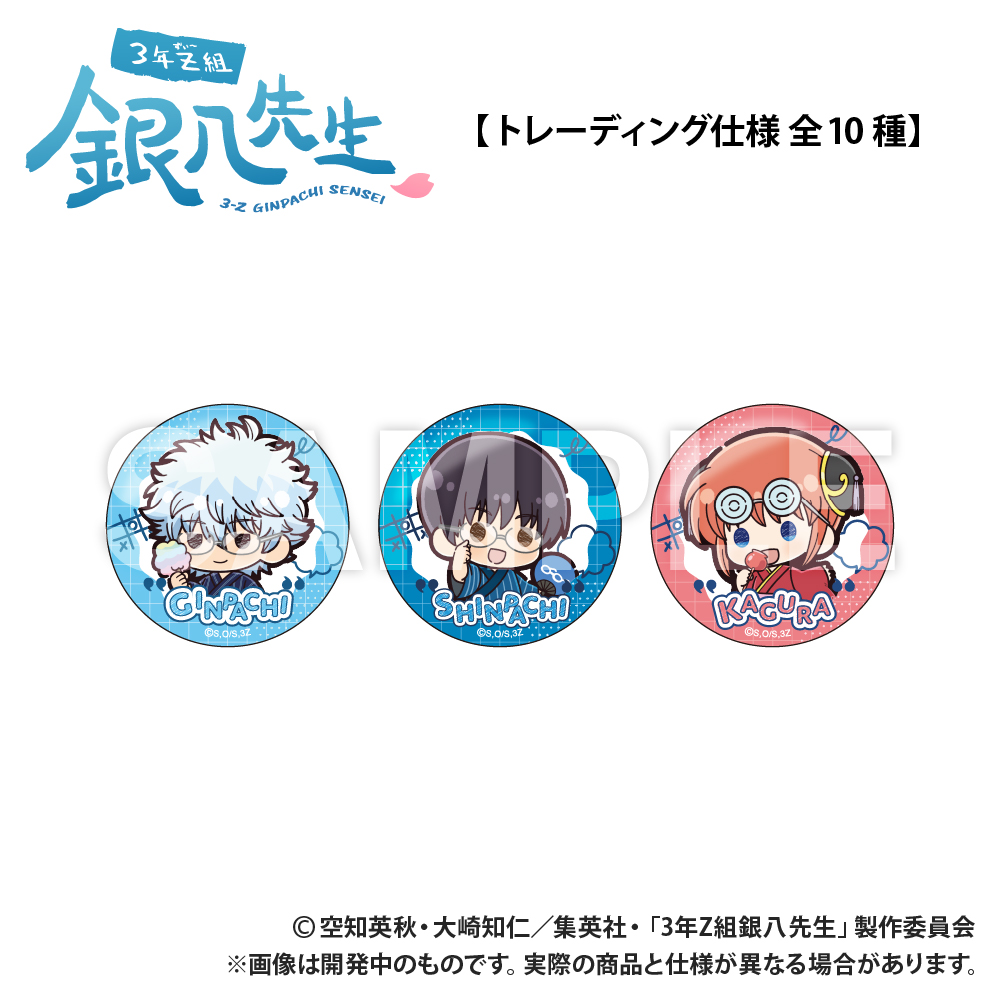 【トレーディング】ぷちきゅん缶バッジ　ぷちきゅんシリーズ