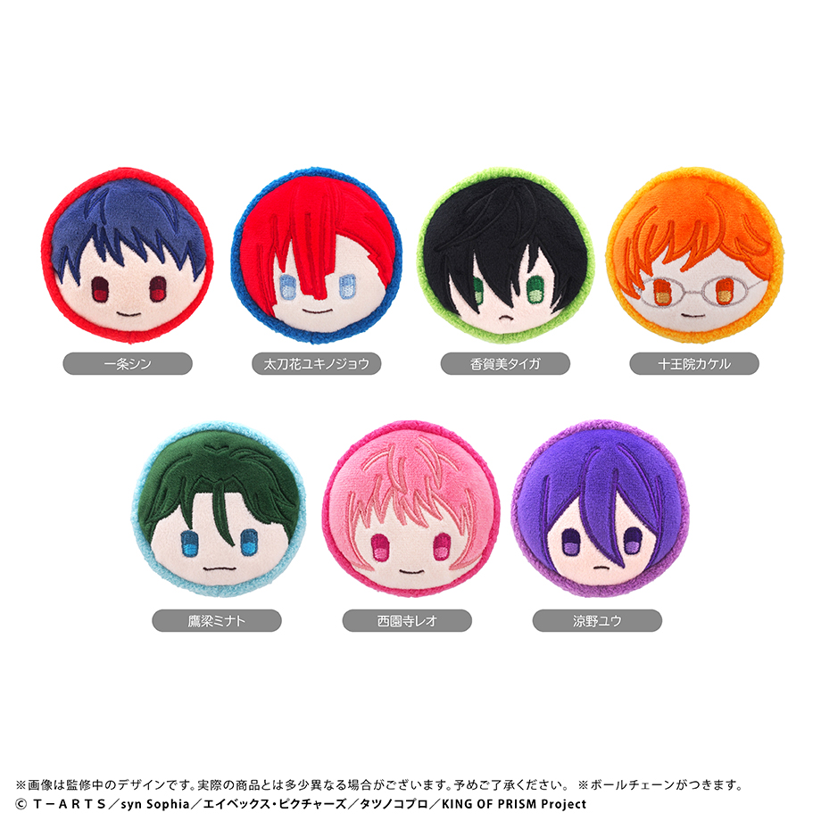 KING OF PRISM　マカロンたぴぬい