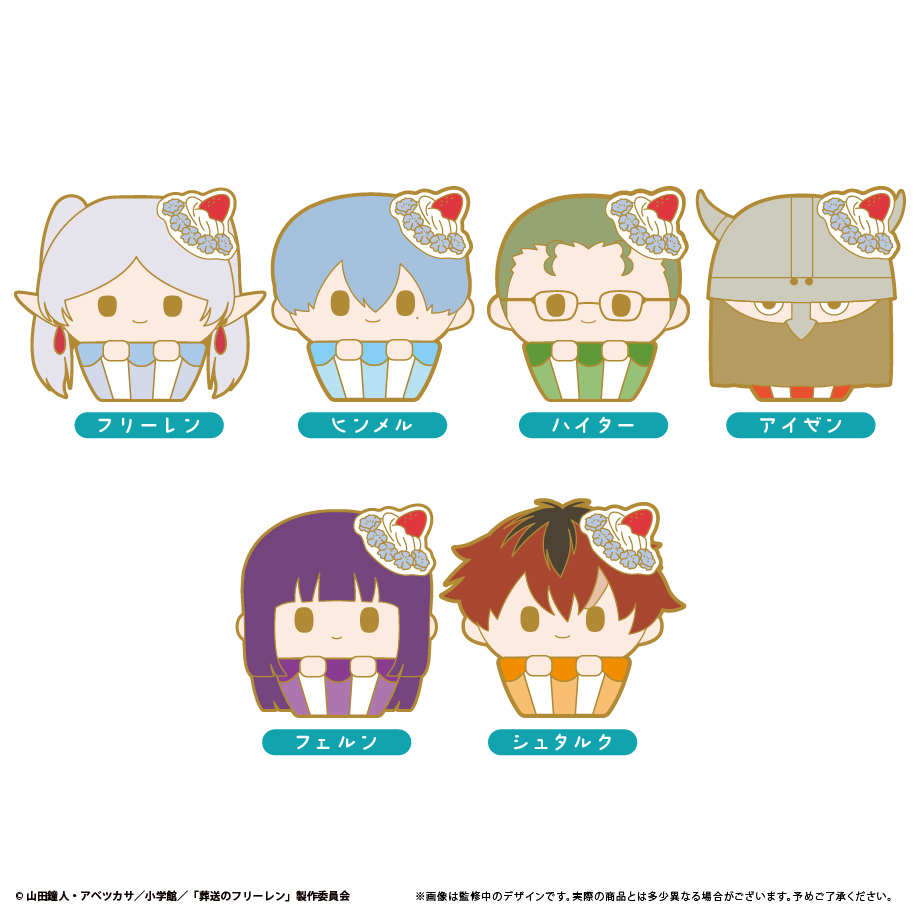 葬送のフリーレン　カップケーキたぴピンズ