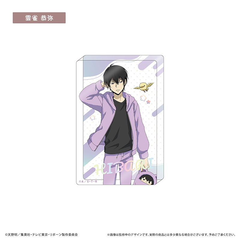 家庭教師ヒットマンREBORN!　アクリルブロックくるみパジャマver.雲雀恭弥