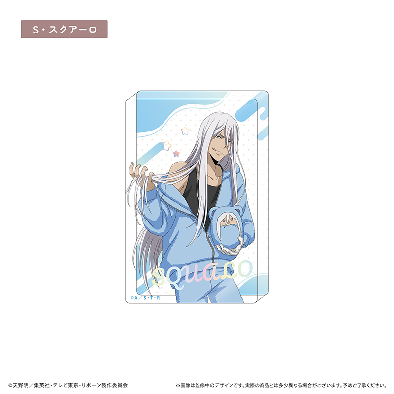 家庭教師ヒットマンREBORN!　アクリルブロックくるみパジャマver. Ｓ・スクアーロ