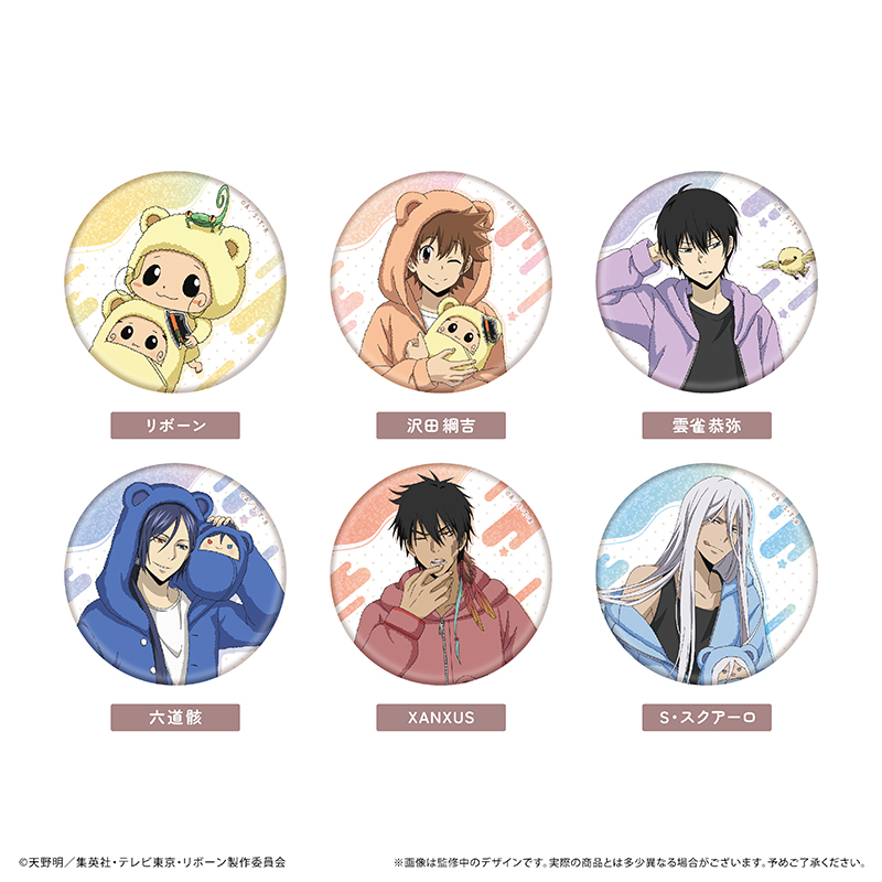 家庭教師ヒットマンREBORN!　ラメ缶バッジ くるみパジャマver.