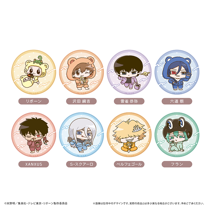 家庭教師ヒットマンREBORN!　ミニキャララメ缶バッジ くるみパジャマver.