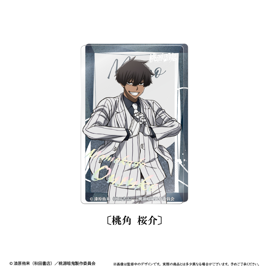 桃源暗鬼　グリッターアクリルブロックvol.2　桃角 桜介