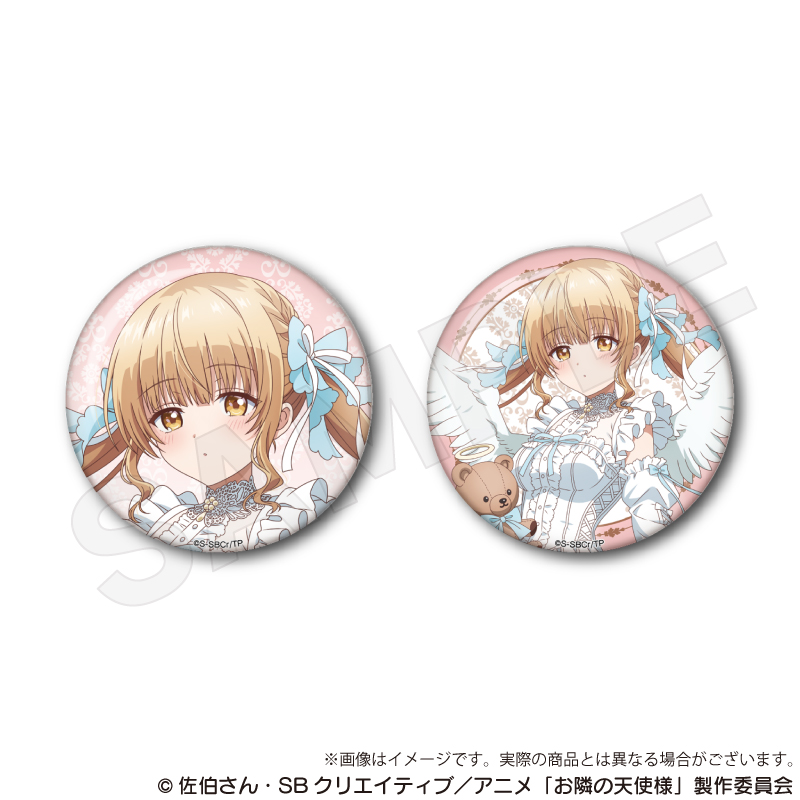 お隣の天使様にいつの間にか駄目人間にされていた件　缶バッジセット 天使と小悪魔ver. 椎名真昼A