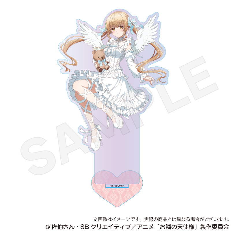 お隣の天使様にいつの間にか駄目人間にされていた件　オーロラアクリルスタンド 天使と小悪魔ver. 椎名真昼A