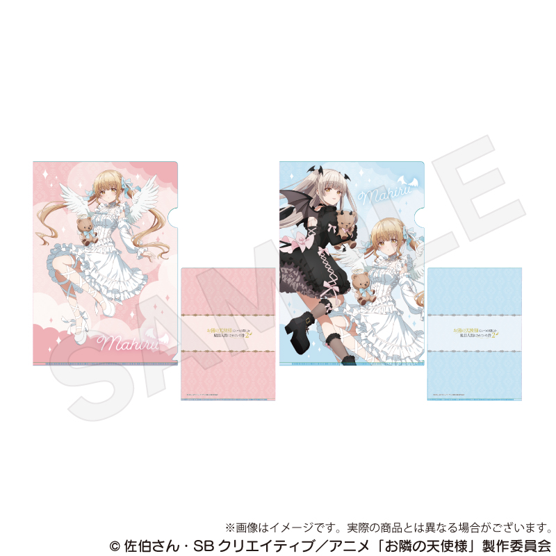 お隣の天使様にいつの間にか駄目人間にされていた件　クリアファイルセット 天使と小悪魔ver. 椎名真昼A