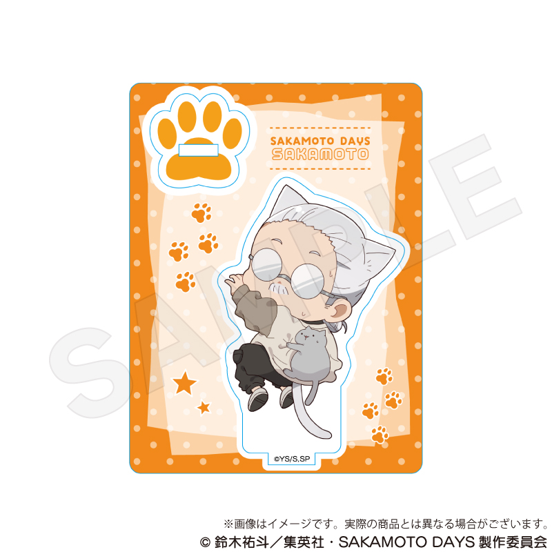 SAKAMOTO DAYS　ミニキャラスタンド ひっつきにゃんver. 坂本 太郎