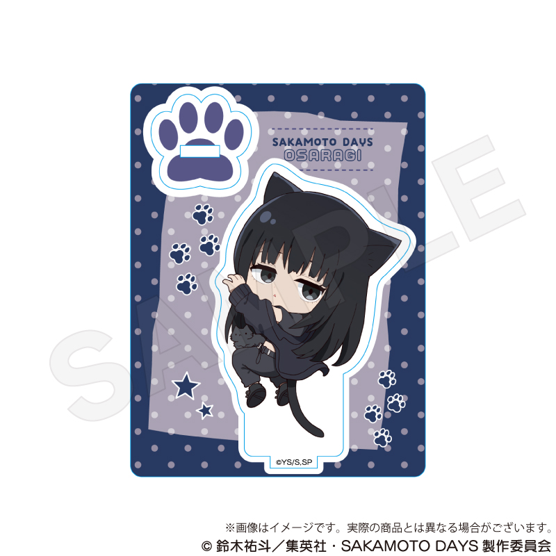 SAKAMOTO DAYS　ミニキャラスタンド ひっつきにゃんver. 大佛