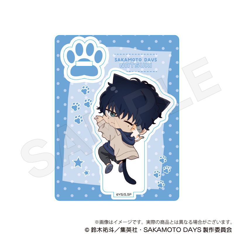 SAKAMOTO DAYS　ミニキャラスタンド ひっつきにゃんver. 勢羽 夏生