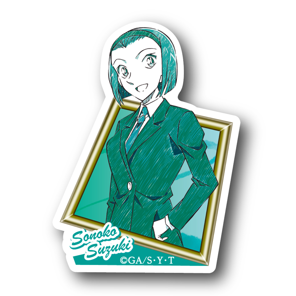 名探偵コナンペンシルアート　ステッカーコレクションＶｏｌ．３　鈴木園子