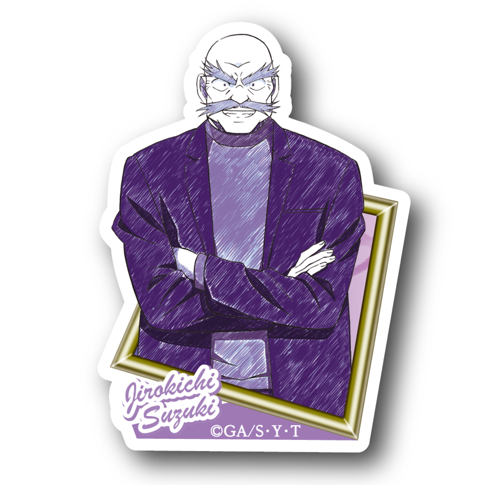 名探偵コナンペンシルアート　ステッカーコレクションＶｏｌ．３　鈴木次郎吉