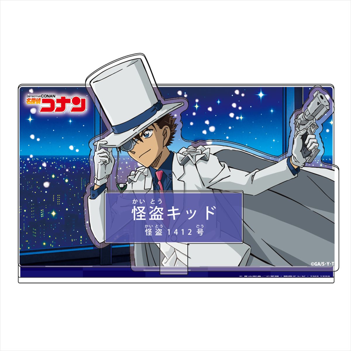 名探偵コナンキャラクター紹介アクリルスタンドＶｏｌ．７　怪盗キッド