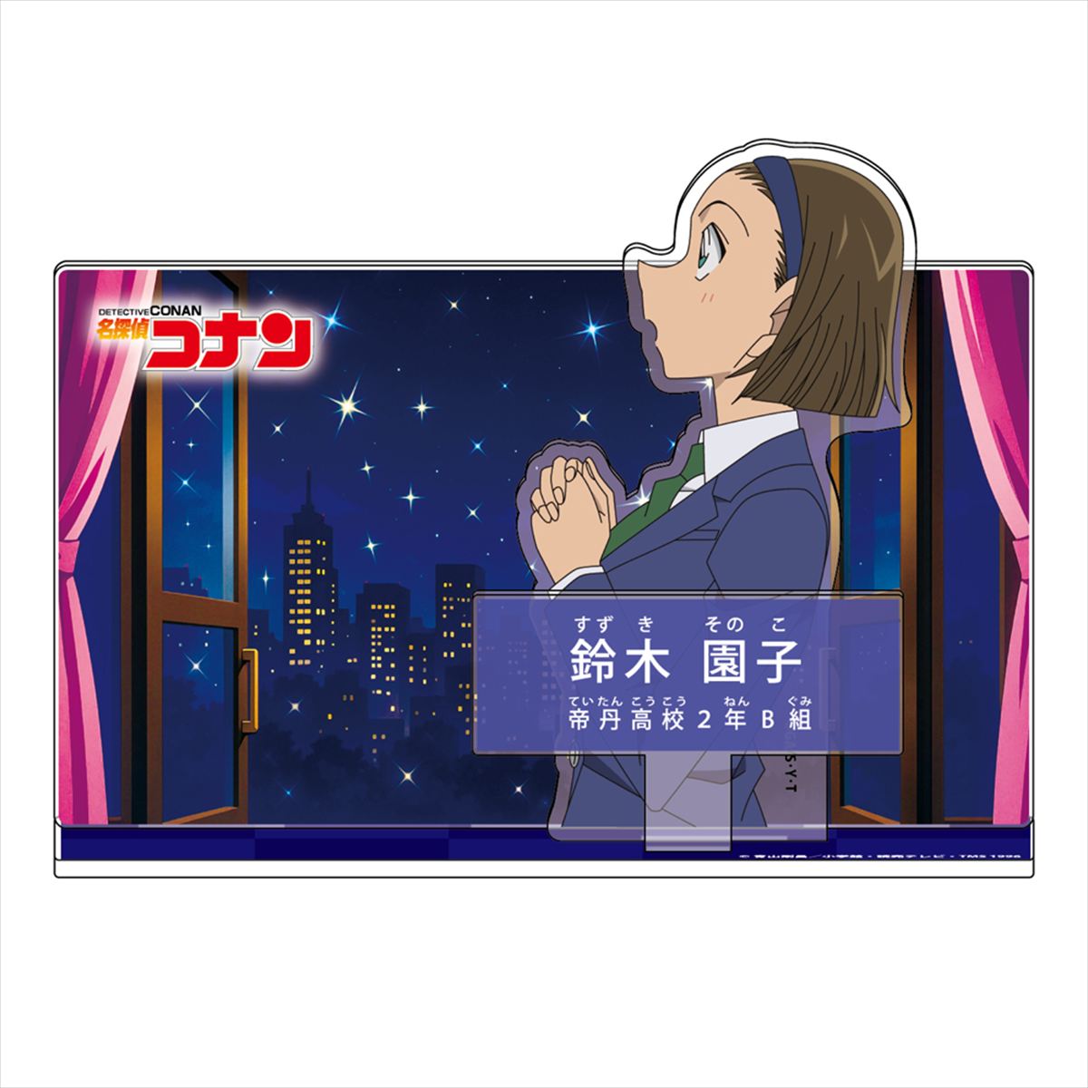 名探偵コナンキャラクター紹介アクリルスタンドＶｏｌ．７　鈴木園子