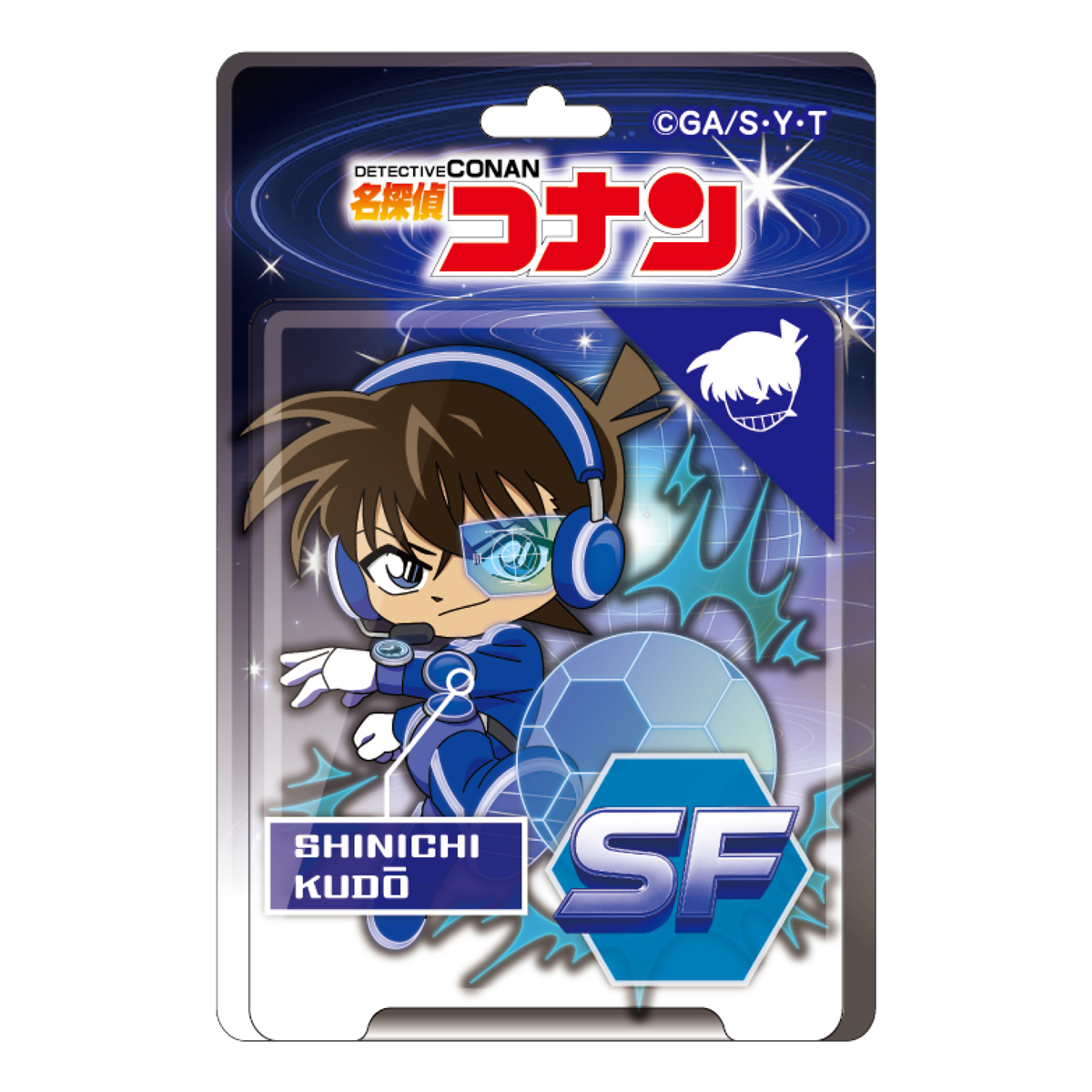 ＳＦコレクション　ブリスターパッケージ風アクリルボールチェーン　工藤新一