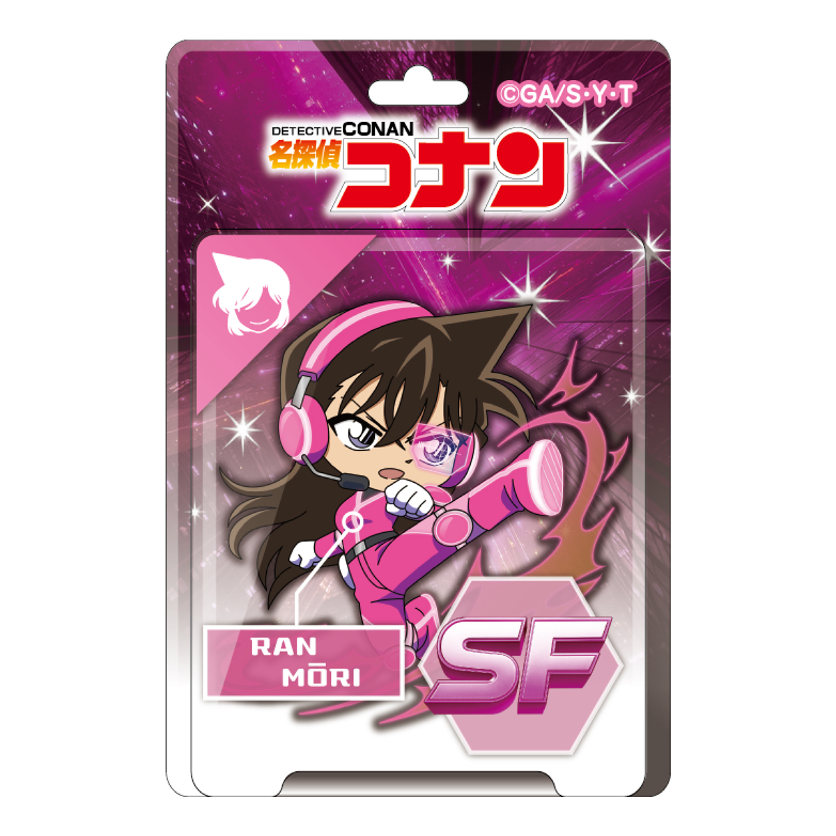 ＳＦコレクション　ブリスターパッケージ風アクリルボールチェーン　毛利蘭