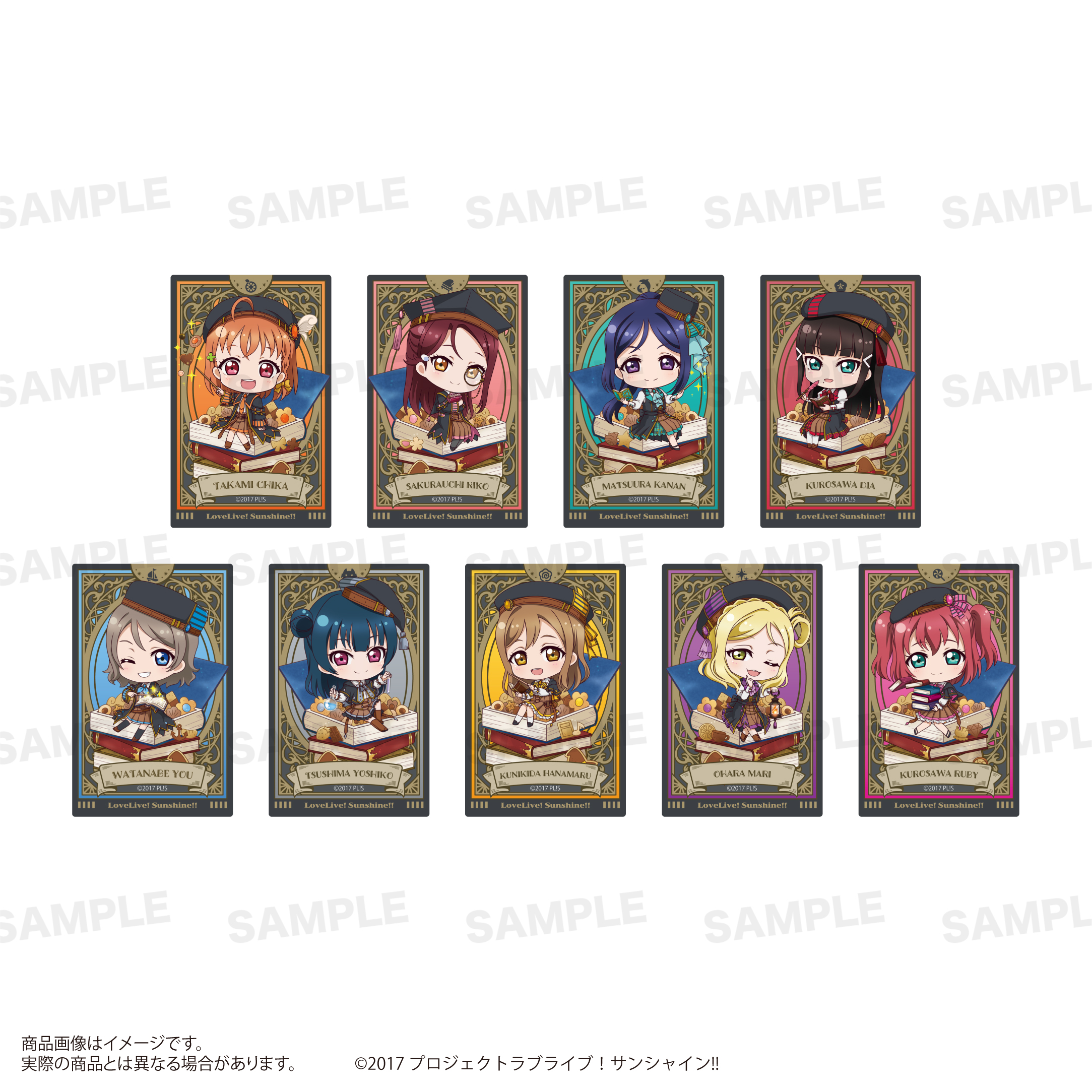 ラブライブ！サンシャイン!!　トレーディングアクリルカード （きゃらどるちぇ） 魔法学校ver.