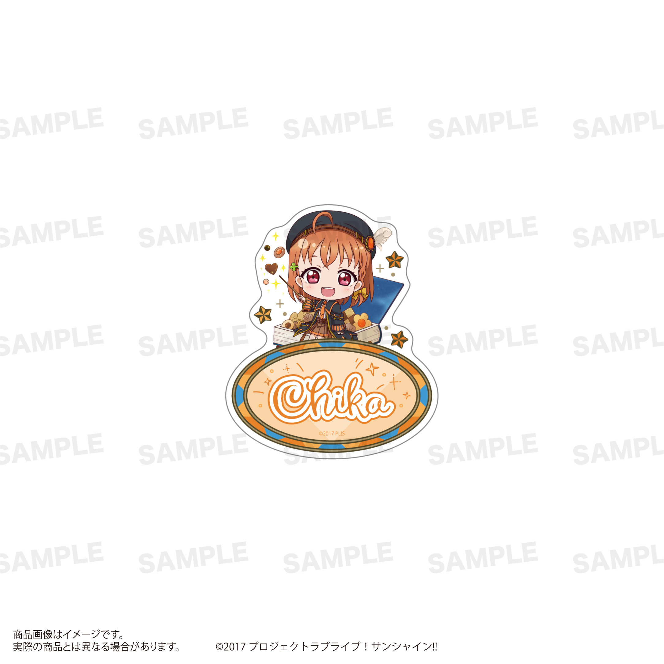 ラブライブ！サンシャイン!!　アクリルバッジ （きゃらどるちぇ） 魔法学校ver. 高海 千歌